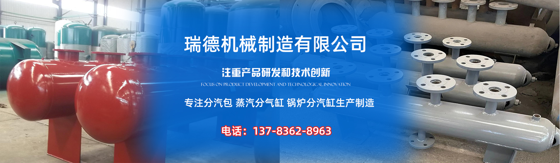 永川分气缸厂家|永川分汽包|永川蒸汽分气缸|永川锅炉分汽缸|永川分汽缸
